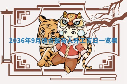 财神吉位查询 2025年11月14日