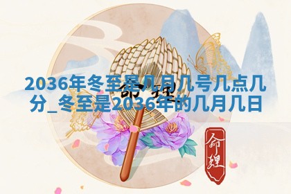 2025年11月08日打麻将财神在哪个方位,每日查询