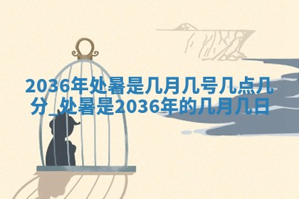 2025年11月07日打麻将财神方向查询