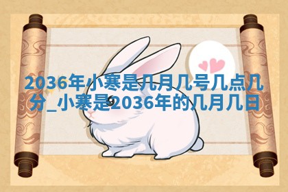 2025年11月05日各时辰财神位置吉位