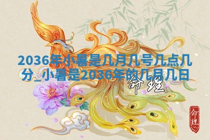 2025年11月07日打麻将财神方向查询