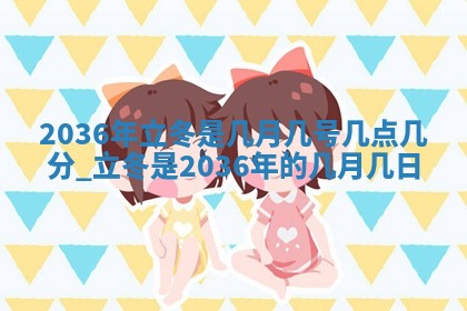 2025年11月08日打麻将财神在哪个方位,每日查询