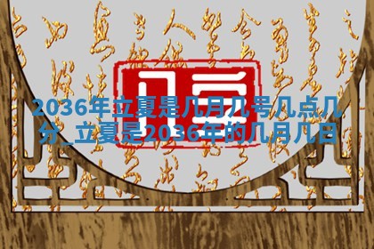2025年11月07日打麻将财神方向查询