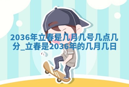 2025年11月07日打麻将财神方向查询