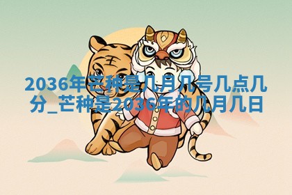 2025年11月07日打麻将财神方向查询