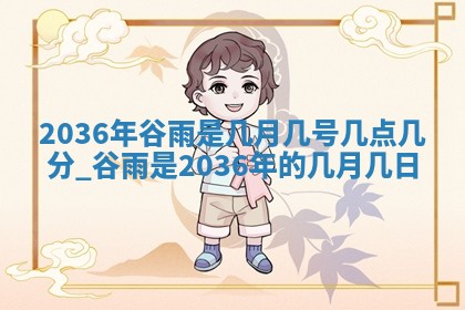 2025年11月07日打麻将财神方向查询
