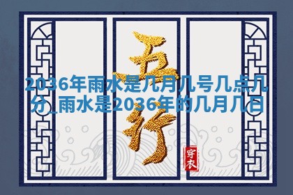 2025年11月07日打麻将财神方向查询