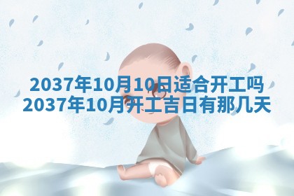 今天万年历2025年7月3日嫁娶吉日,嫁娶好日子查询