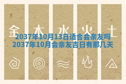 今天万年历2025年7月3日嫁娶吉日,嫁娶好日子查询