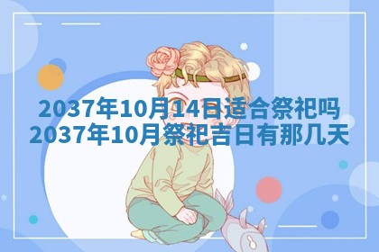 2025年11月16日的打麻将财神在哪个方向,打牌朝向查询