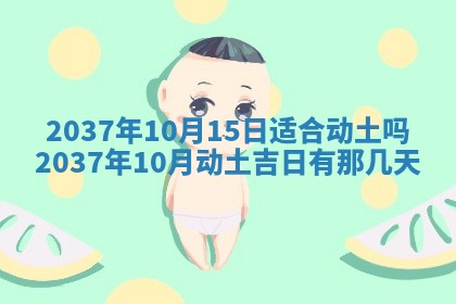今天万年历2025年7月3日嫁娶吉日,嫁娶好日子查询
