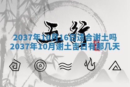 今天万年历2025年7月3日嫁娶吉日,嫁娶好日子查询