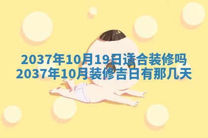 今天万年历2025年7月3日嫁娶吉日,嫁娶好日子查询