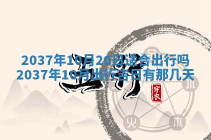 今天万年历2025年7月3日嫁娶吉日,嫁娶好日子查询