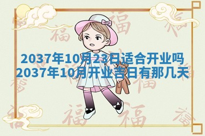 2025年11月15日打麻将财神吉位详细解析