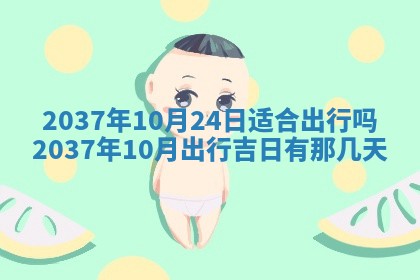 今天万年历2025年7月3日嫁娶吉日,嫁娶好日子查询