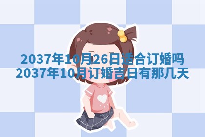今天是否适合房屋装饰,2025年6月4日黄历宜忌分析