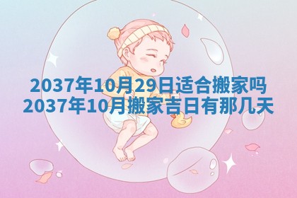 今天万年历2025年7月3日嫁娶吉日,嫁娶好日子查询