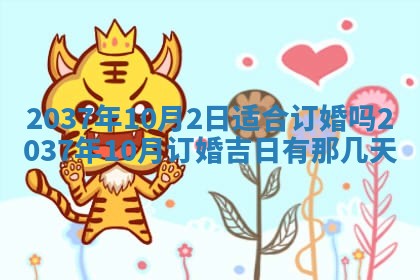 今天是否适合房屋装饰,2025年6月4日黄历宜忌分析