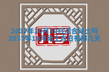 2026年3月嫁娶吉日