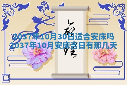 万年历2025年6月23日办理结婚证适宜分析