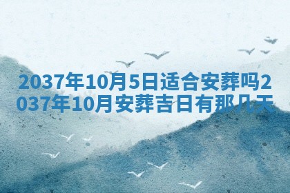 万年历2025年6月23日办理结婚证适宜分析