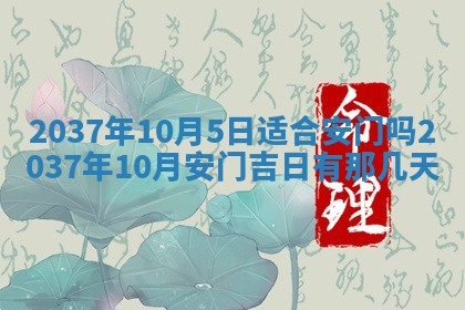 今天万年历2025年7月3日嫁娶吉日,嫁娶好日子查询