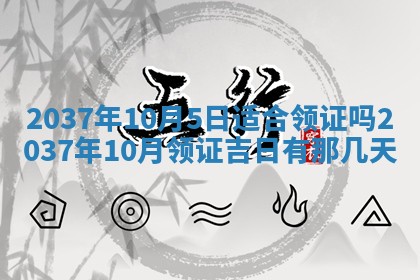 今天万年历2025年7月3日嫁娶吉日,嫁娶好日子查询