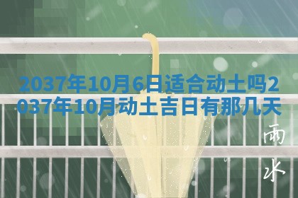 万年历2025年6月23日办理结婚证适宜分析