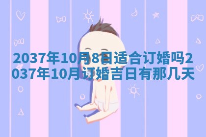 2025年11月15日打麻将财神吉位详细解析