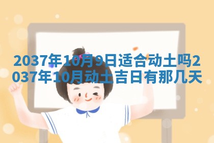 万年历2025年6月23日办理结婚证适宜分析