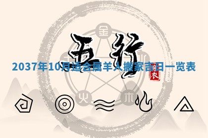 今天万年历2025年7月3日嫁娶吉日,嫁娶好日子查询