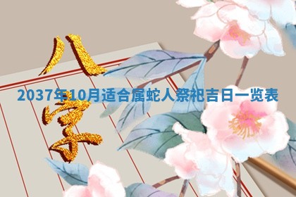 今天是否适合房屋装饰,2025年6月4日黄历宜忌分析