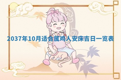 万年历2025年6月23日办理结婚证适宜分析