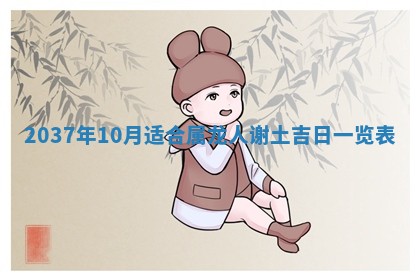 今天是否适合房屋装饰,2025年6月4日黄历宜忌分析