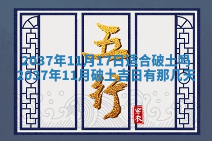 2026年03月07日出生武姓男宝宝如何取名？好听有寓意的名字精选