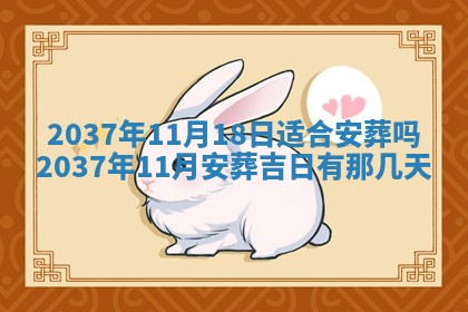 万年历2025年6月23日办理结婚证适宜分析