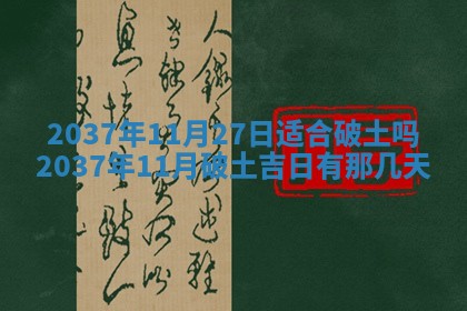 2026年03月07日出生武姓男宝宝如何取名？好听有寓意的名字精选