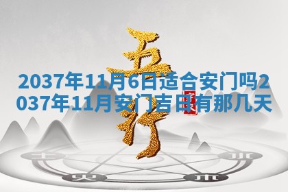 2026年03月07日出生武姓男宝宝如何取名？好听有寓意的名字精选