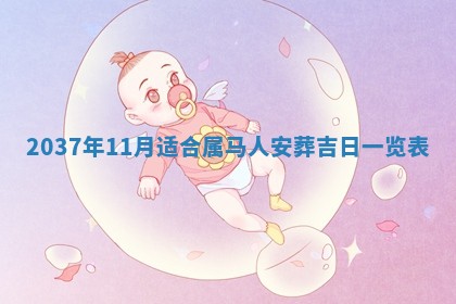 今天是否适合房屋装饰,2025年6月4日黄历宜忌分析