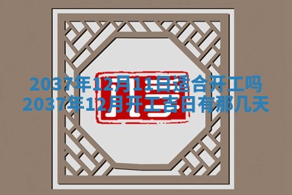 2026年03月07日出生武姓男宝宝如何取名？好听有寓意的名字精选