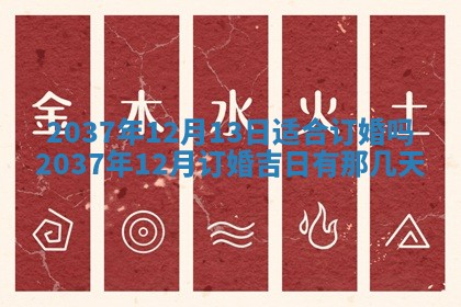 2026年03月07日出生武姓男宝宝如何取名？好听有寓意的名字精选