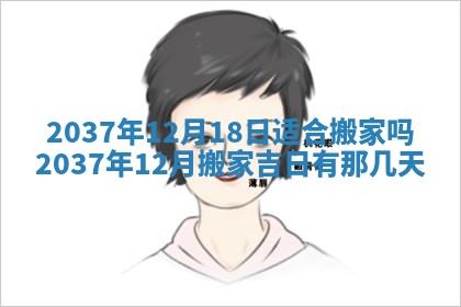 2026年03月07日出生武姓男宝宝如何取名？好听有寓意的名字精选