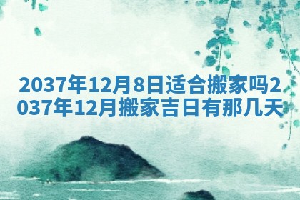 2025年11月22日今日打牌财神吉位查询