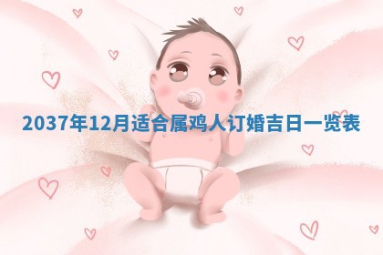 2025年11月16日的打麻将财神在哪个方向,打牌朝向查询