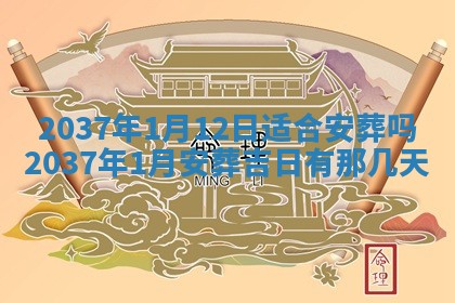 2025年11月15日打麻将财神吉位详细解析
