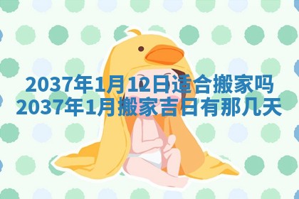 2025年11月15日打麻将财神吉位详细解析