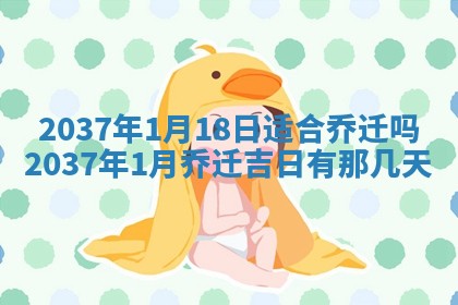 2025年11月15日打麻将财神吉位详细解析