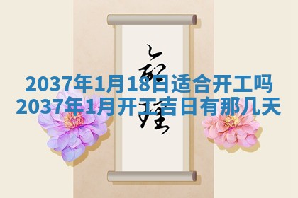 2025年11月15日打麻将财神吉位详细解析