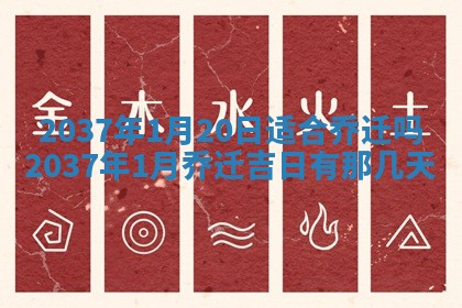 2025年11月15日打麻将财神吉位详细解析